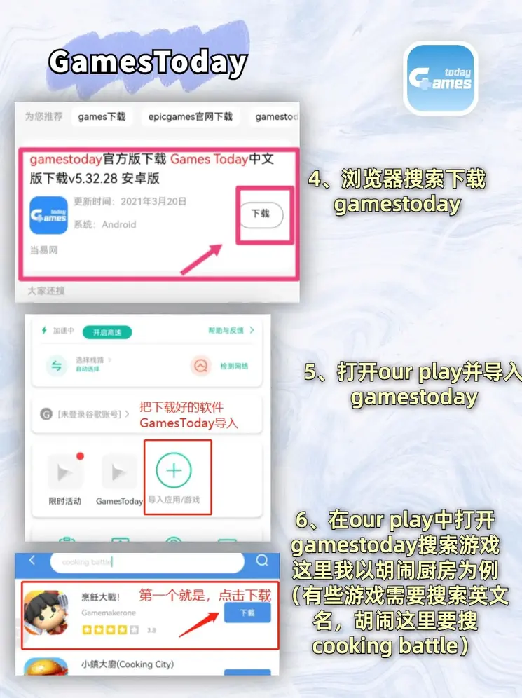 fb体育入口下载截图2